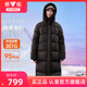 【95鸭绒】雅鹿长款羽绒服女冬2025新款情侣同款过膝极寒加厚外套
