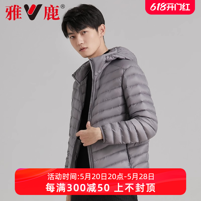 雅鹿轻薄羽绒服男2024年冬季新款