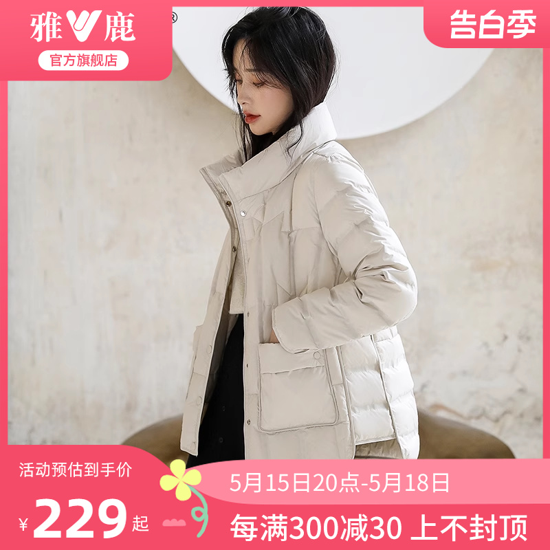 雅鹿官方旗舰店反季轻薄羽绒服女秋冬