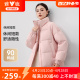 雅鹿官方旗舰店2024新款羽绒服女冬季短款时尚立领小个子百搭外套