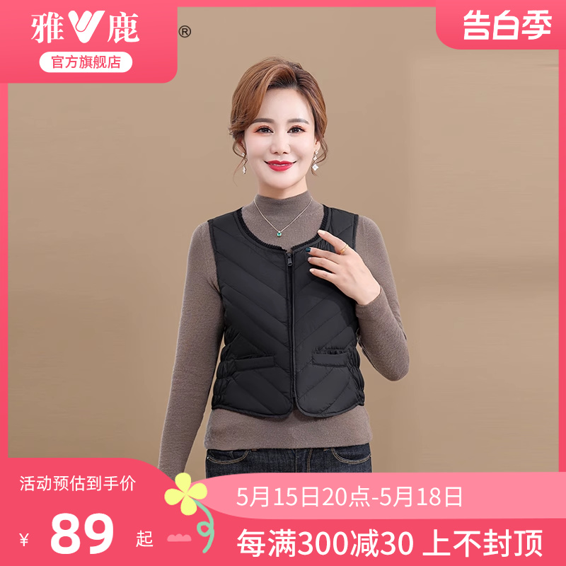 雅鹿羽绒马甲女妈妈轻薄羽绒服202