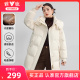 雅鹿官方旗舰店白色羽绒服女冬季新款中长款时尚洋气加厚保暖外套