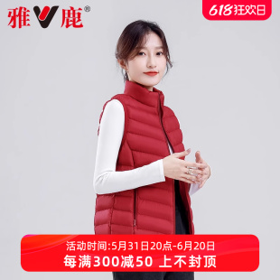 雅鹿官方旗舰店羽绒马甲女冬季红色时尚立领短款羽绒服女轻便外套