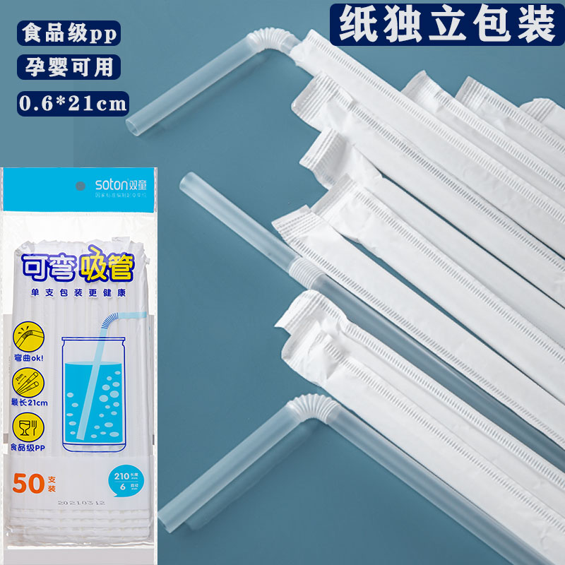 Soton straw disposable Alone packing Elbow Food grade Plastic children baby pregnant woman Maternal Drink plenty of waterin the Tableware , Cup/Cups/Kettle , Straw category - from Buy2taobao.com to provide professional Taobao agent buy service
