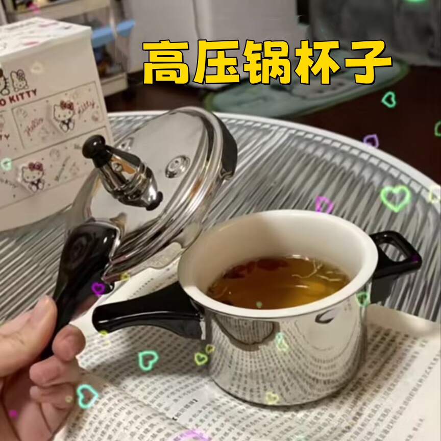 创意高压锅水杯稀奇古怪陶瓷马克杯带盖子送男友生日礼物礼盒装