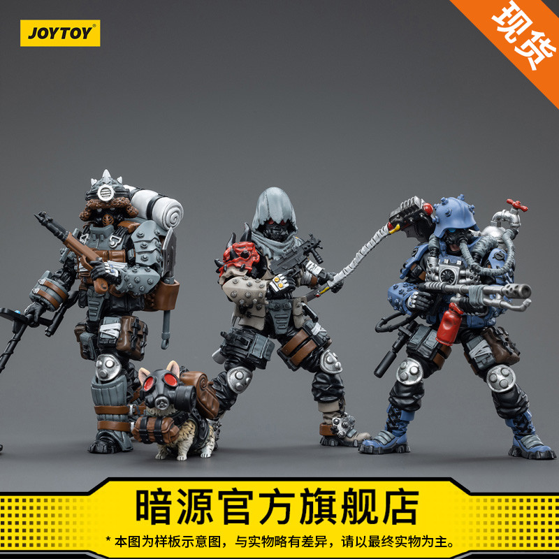 JOYTOY暗源战星辰系列拾荒者小队1：18关节可动兵人模玩