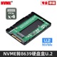 PCIE 4.0 NVME NGFF M-key U.2转M.2 SFF-8639 PCI-E SSD硬盘盒