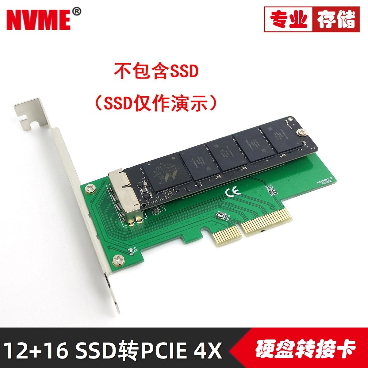 NVME 适用于12+16硬盘转PCIE升级款MacBook Air/Pro2013-2017固态SSD硬盘盒转USB3.0 12+16转NGFF 转接器