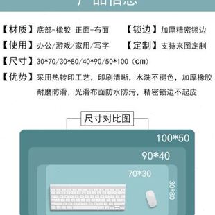 草莓熊鼠标垫超大号可爱女生粉色防水加长厚办公卡通键盘桌垫定制