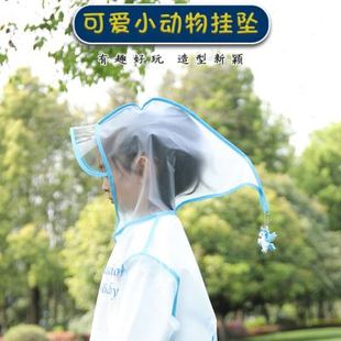 儿童雨衣男女童宝宝全身防水2022幼儿园上学套装小童孩雨裤腿雨披