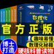 数理化原来这么有趣全套6册 四五六年级小学初中生青少年版这就是数学物理化学启蒙书趣味科普漫画科学百科全书籍课外阅读知识大全