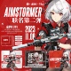 逐梦者【浮】Aimstormer联名控制型玻璃鼠标垫启动快止停强微调好