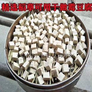 做霉豆腐干豆干竹片手工编制竹板油豆腐模具豆泡沥水豆制品出水板