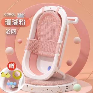 洗澡盆躺托婴儿可折叠宝宝0-3岁加大号到1-2浴盆一体式悬浮式浴垫