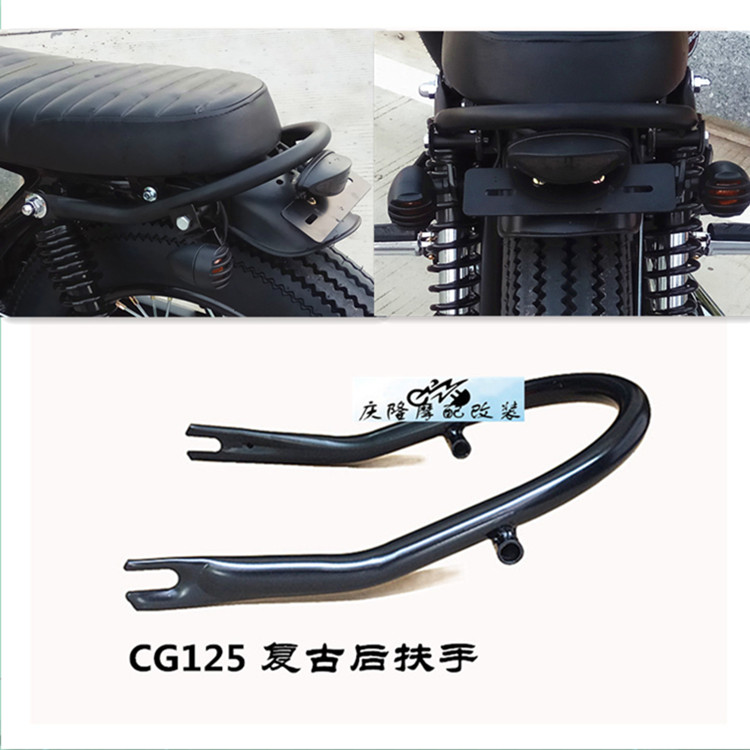 CG125摩托车复古改装尾翼U型管幸福珠江飞肯改装后扶手尾架货架在类目 电玩/配件/游戏/攻略, 游戏手柄中 - 来自Buy2taobao.com提供专业的淘宝代购服务