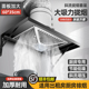 拢烟式抽油烟排气扇斜流大吸力强力厨房家用出租房聚烟罩换气扇