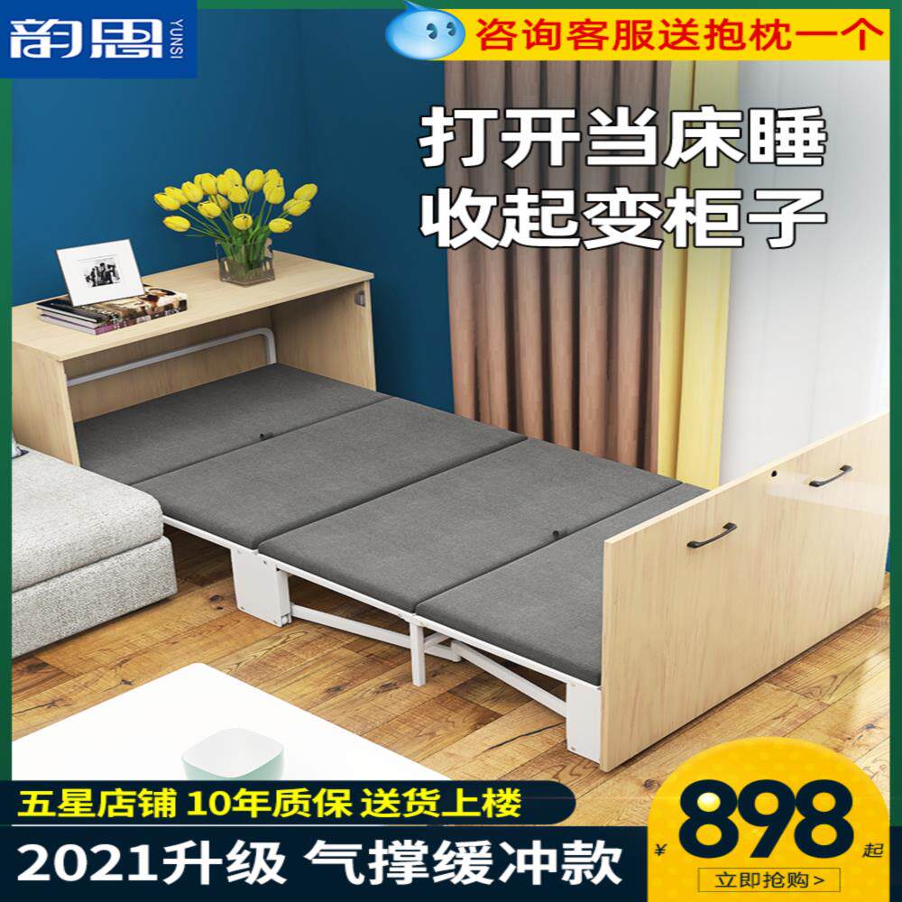 韵思多功能隐形床书桌柜一体家用小户型伸缩壁挂衣柜带折叠床五金