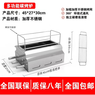 定制定制淄博烧烤炉专用炉子商用温串无烟烤炉家用中式木炭加厚不