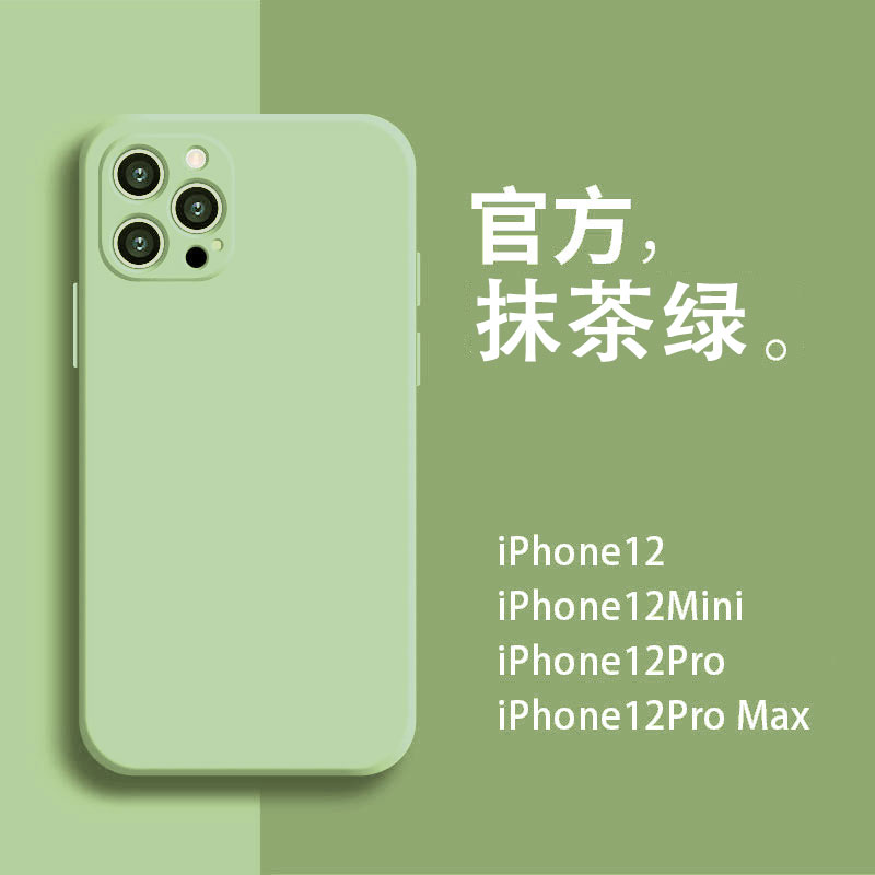 魔方直边12苹果x液态硅胶简约软套