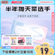 拉拜诗隐形眼镜半年抛舒适light系列1片/2片官方正品透明色