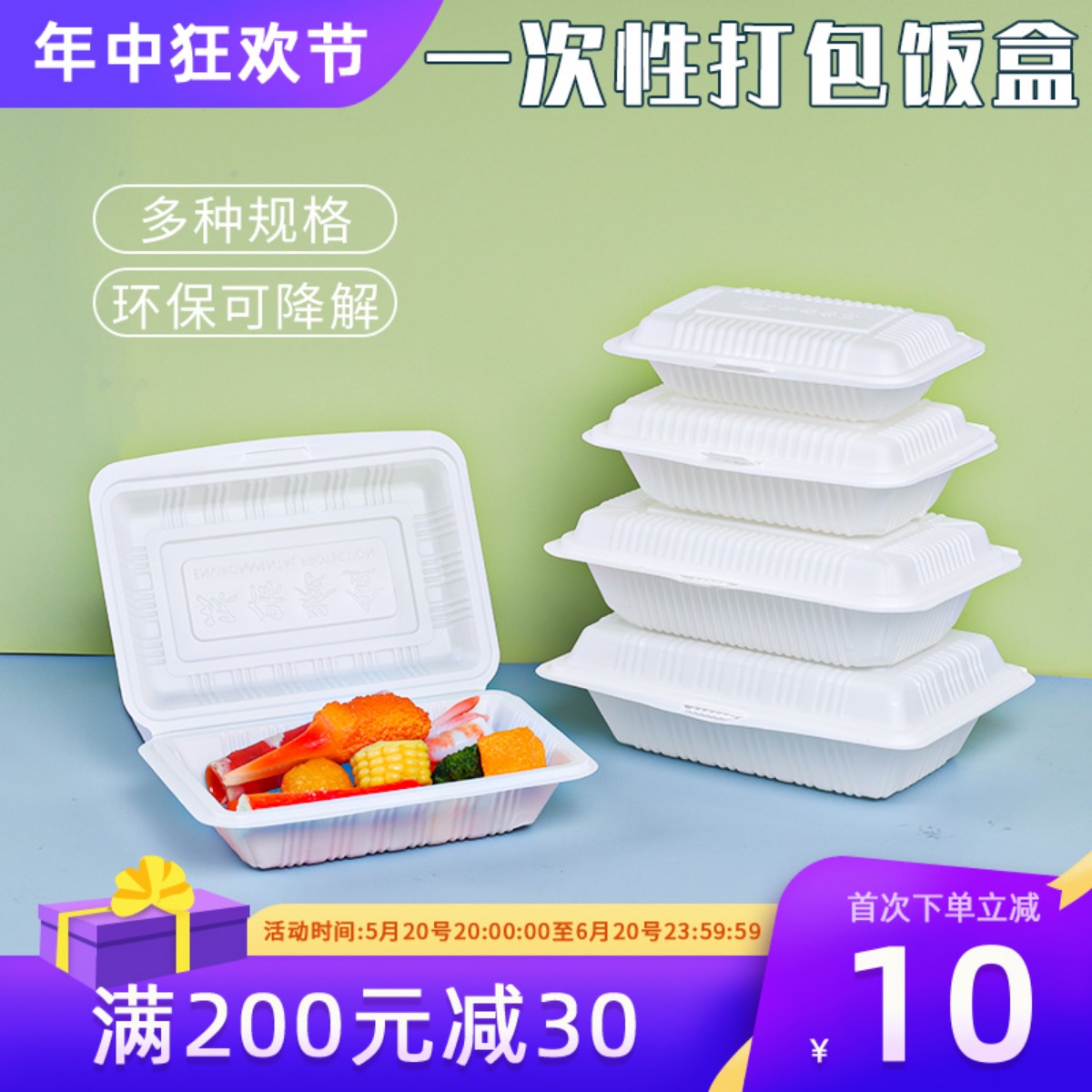 一次性饭盒连体米饭盒食品级加厚外卖快餐盒炒饭烧烤连盖打包盒子