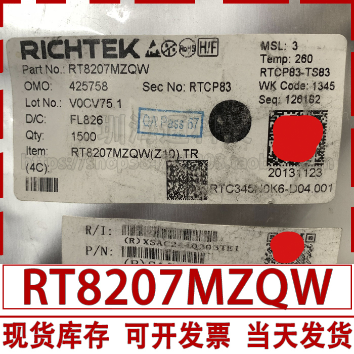 RICHTEK/立锜 RT8207MZQW 封装WQFN20L 进口全新原装开关电源芯片
