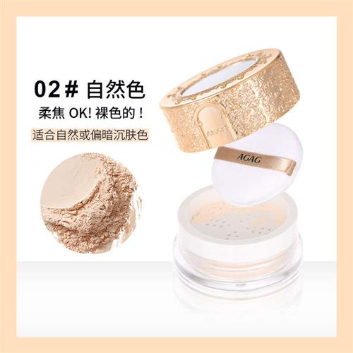 Smooth Honey Powder Loose Powder Setting Powder