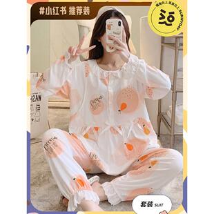 月子服夏季薄款产后纯棉春秋莫代尔产妇哺乳孕妇睡衣家居服两件套