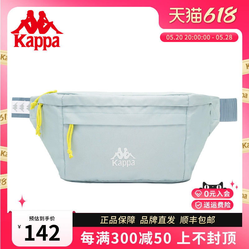 Kappa卡帕 24新款潮流胸包男