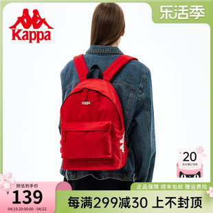 Kappa卡帕 正品包邮复古红色粉书包女双肩包时尚大容量学生背包