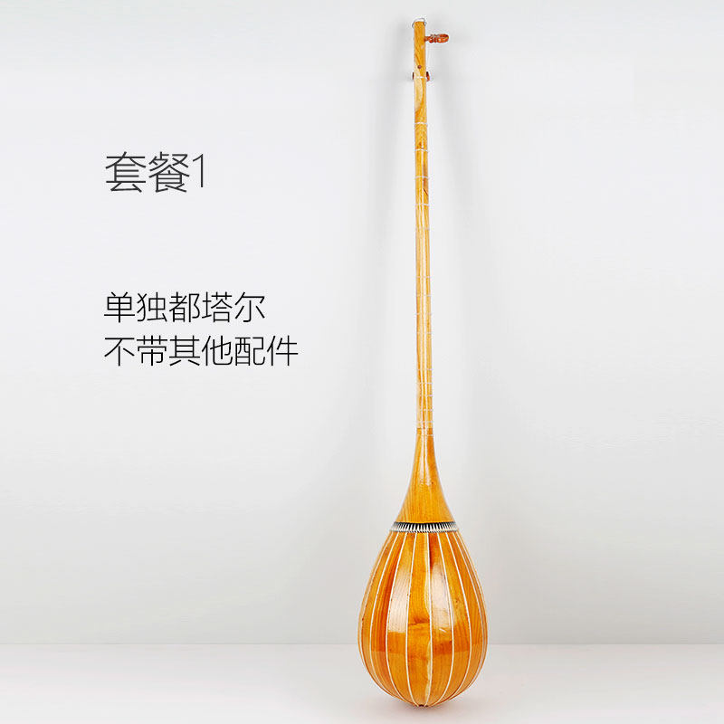 高档都塔尔初学者入门成人演奏琴duttar普通工艺考级新疆民族乐器