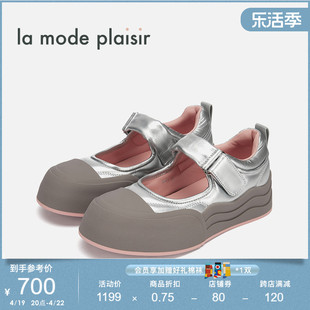 la mode plaisir/兰茉达秋冬W371复古厚底玛丽珍休闲鞋女鞋