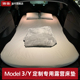 适用特斯拉Model3Y露营床垫汽车载后备箱后排睡觉装备丫配件神器