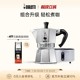 【官方正品】比乐蒂摩卡壶户外咖啡机意式咖啡壶家用意式浓缩露营