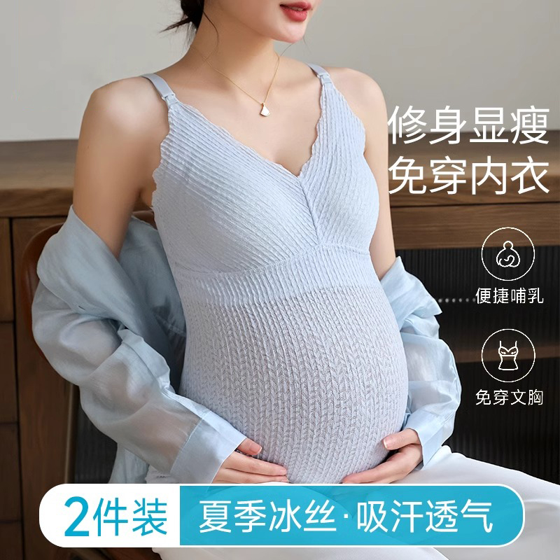 哺乳吊带背心免穿内衣带胸垫春秋款孕