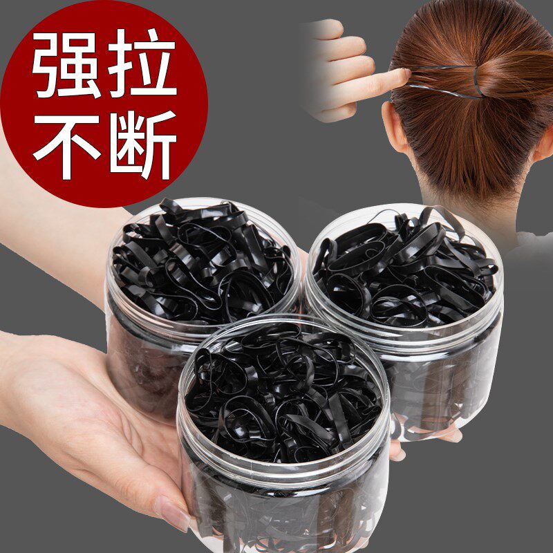 橡皮筋发圈女扎头发高弹力耐用黑色小皮筋一次性胶圈小头绳橡胶圈