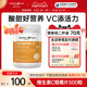 HealthyCare 维生素C澳洲进口补充vc片维c咀嚼片儿童成人含500粒