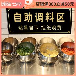 自助调料区指示牌火锅店饭店免费自助小料区菜品贴纸蘸料台标识牌