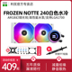 利民Thermalright Frozen Notte 冰封魔境 WHITE ARGB白色240水冷