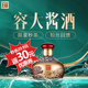 【每天限量200瓶】容大酱酒10纯粮食大曲白酒53度253ml小瓶品鉴装
