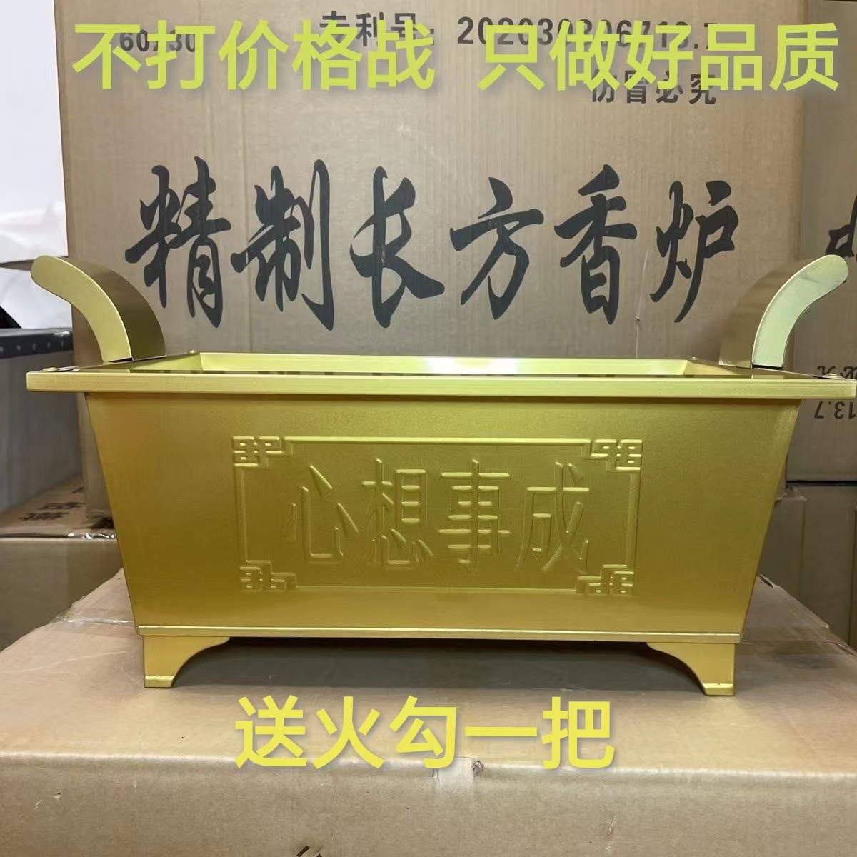 香炉佛堂铜合金长方形道观祠堂家用供佛焚纸插香超厚款寺庙炉鼎