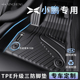 适用于小鹏M03 G6 P7+ G9 G3i P5专用半包围TPE脚垫汽车用品MONA