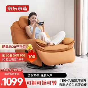 单人沙发纳帕生态皮乳胶填充客厅小户型单椅手动款橙