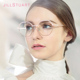 JILLSTUART眼镜简约双梁钛金属光学镜架轻盈质感近视眼镜JS70021