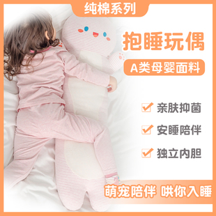 纯棉布娃娃兔子玩偶睡觉抱枕可拆洗抱睡公仔女生超软床上夹腿儿童
