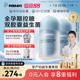 perdays控益生菌糖2瓶维生素D孕期调理肠胃孕产妇免疫力双胶囊