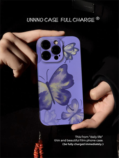 涂鸦紫色蝴蝶适用于苹果15promax手机壳新款iphone14全包13pro华为/小米小众12全包防摔高级感plus男女保护套