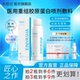 昕雅莎医用重组胶原蛋白喷剂敷料100ml喷雾创面愈合皮炎湿疹激光