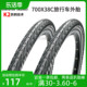 玛吉斯MAXXIS 29寸X1.5防刺山地车半光外胎700*38C公路旅行车外胎