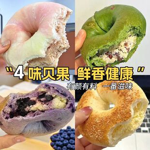 全麦欧包夹心贝果营养早餐面包无糖精学生宿舍囤货充饥零食整箱